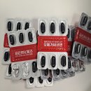 핵산바이오북 | 코엔자임q10 높은 혈압 혈행에 오메가3 써큐텐 후기