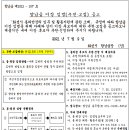향남읍 행정복지센터 티스토리