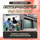 한밭자동차전문정비 이미지