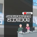 염포동 소금포역사관 이미지