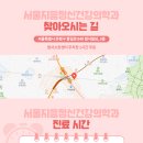 지음정신건강의학과
