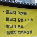 코지산업