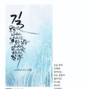 여우전 이미지