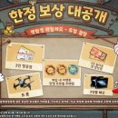 톰과제리오락실 네이버블로그