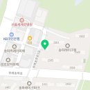 위례89공인중개사사무소 네이버블로그