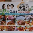 감성족발 직영점 네이버블로그