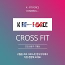 더케이핏 이미지