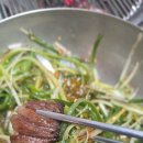 파주축산한우마을