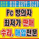 (미개봉)이지피스 cctv 녹화기+카메라 27만 화소 2대 13만원 팔아요) 이미지