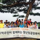 공감산업