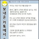 ﻿우리는 이런 지도자를 원합니다 이미지