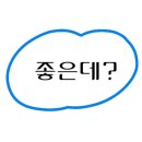 뚱보막창