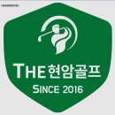 산청 스크린골프장
