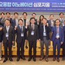 (주)고려바이오연구소 교수신문