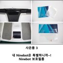 배터리총판 이미지