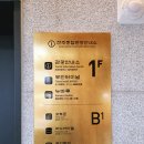 전주 종합 관광안내소 화장실 이미지