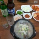도내리봉순대국 이미지