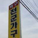 백구인테리어 이미지