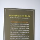 예수병원의학박물관 이미지