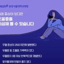 조울증 증상 및 자가진단, 법 (기분장애, 양극성정동장애, 조증) 이미지