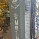 승가로 19번길 이미지