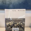 열린작은도서관 | 📚 열린작은도서관 × 구수산도서관 (멘토 -멘티협약) 프로그램