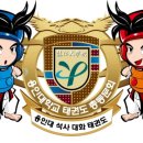 이태백익스트림태권도장 이미지