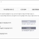 태산테크 네이버블로그