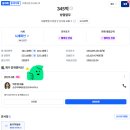 금강미래에셋공인중개사사무소 이미지