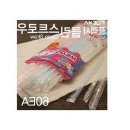 클린&클린 이미지