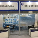 바다기술행정사사무소 이미지