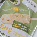 봉꼬치 이미지