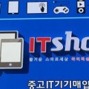 중고폰샵 이미지