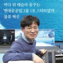 (주)바다물류 이미지