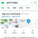 버블스토리 키즈헤어 이미지