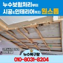 복현로 105 이미지