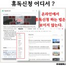 휴독 이미지