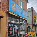 하이미김밥 이미지