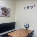 신쭈꾸 네이버블로그