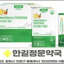 기산약국 이미지