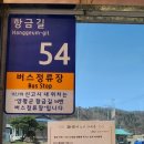 항금리 마을회관 이미지