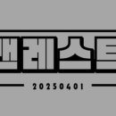 레스트44 네이버블로그