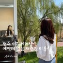 이지헤어샵 네이버블로그