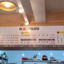 최고집곰탕 이미지