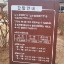 개인택시(김영수) | 춘천 당일치기 여행 김유정문학촌