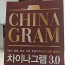 신아사 이미지
