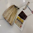 온양명가 | 온양온천역맛집 온양장어수산명가에서 민물장어 포장했어요