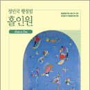 2026 정인국 행정법 홀인원/정인국/넥스트스터디 이미지