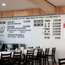 남산쭈꾸미 이미지
