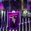 고삼면사무소 2층 회의실 | 비틀쥬스 뮤지컬 정원영 홍나현 LG아트센터 2층 시야 후기